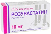 Купить розувастатин, таблетки, покрытые пленочной оболочкой 10мг, 30 шт в Нижнем Новгороде