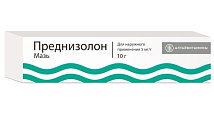 Купить преднизолон, мазь для наружного применения 0,5%, 10г в Нижнем Новгороде