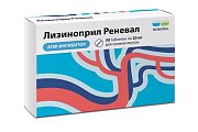 Купить лизиноприл-реневал, таблетки 20мг, 30 шт в Нижнем Новгороде