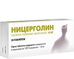 Купить ницерголин, таблетки, покрытые пленочной оболочкой 10мг, 30 шт в Нижнем Новгороде