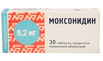 Купить моксонидин, таблетки, покрытые пленочной оболочкой 0,2мг, 30 шт в Нижнем Новгороде