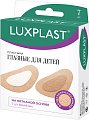 Купить luxplast (люкспласт) пластыри глазные для детей нетканная основа 60 х 48мм, 7 шт в Нижнем Новгороде