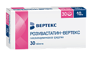 Купить розувастатин-вертекс, таблетки, покрытые пленочной оболочкой 10мг, 30 шт в Нижнем Новгороде