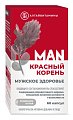 Купить красный корень man мужское здоровье алтайвитамины, капсулы бело-синие массой 456 мг + капсулы белые массой 596 мг 60 шт. бад в Нижнем Новгороде