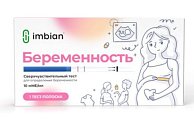 Купить экспресс-тест imbian беременность для ранней диагностики беременности и качественного определения хгч в моче in vitro имбиан-иха 10мме/мл в Нижнем Новгороде