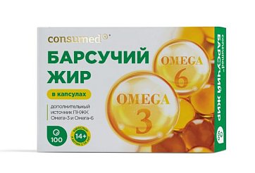 Барсучий жир Консумед (Consumed), капсулы 370мг, 100 шт БАД