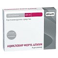 Купить ацикловир форте-алиум, таблетки 400мг, 20 шт в Нижнем Новгороде