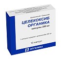 Купить целекоксиб органика, капсулы 200мг, 10 шт в Нижнем Новгороде