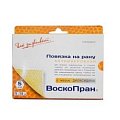 Купить воскопран диоксидин 5%, стерильное мазевое покрытие 5см x 7,5см, 5 шт в Нижнем Новгороде