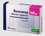 Купить вальсакор, таблетки, покрытые пленочной оболочкой 160мг, 30 шт в Нижнем Новгороде