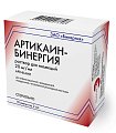 Купить артикаин-бинергия, раствор для инъекций 20мг/мл ампула, 2мл 10шт в Нижнем Новгороде