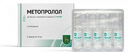 Купить метопролол, раствор для внутривенного введения 1мг/мл, ампулы 5мл, 5 шт в Нижнем Новгороде