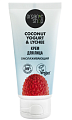 Купить organic shop (органик шоп) coconut yogurt&lychee, крем для лица омолаживающий, 50 мл в Нижнем Новгороде