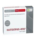 Купить каптоприл-фпо, таблетки 25мг, 40 шт в Нижнем Новгороде