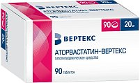 Купить аторвастатин-вертекс, таблетки, покрытые пленочной оболочкой 20мг, 90 шт в Нижнем Новгороде