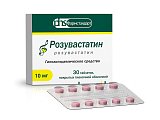 Купить розувастатин, таблетки, покрытые пленочной оболочкой 10мг, 30 шт в Нижнем Новгороде