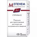 Купить мепенем, порошок для приготовления раствора для внутривенного введения 1г, флакон в Нижнем Новгороде