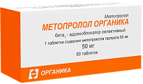 Купить метопролол-органика, таблетки 50мг, 60 шт в Нижнем Новгороде