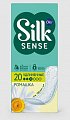 Купить ола (ola) прокладки silk sense daily deo large ромашка, 20 шт в Нижнем Новгороде