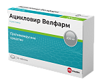 Купить ацикловир-велфарм, таблетки 200мг, 30 шт в Нижнем Новгороде