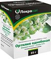 Купить ортилия однобокая (боровая матка) лекра-сэт, пачка 25г бад в Нижнем Новгороде