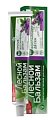 Купить лесной бальзам зубная паста шалфей и алоэ 75мл в Нижнем Новгороде