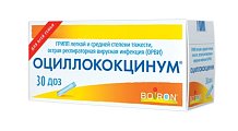 Купить оциллококцинум, гранулы гомеопатические 1г, 30доз в Нижнем Новгороде