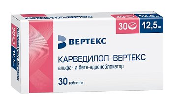 Карведилол-Вертекс, таблетки 12,5мг, 30 шт