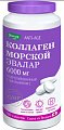 Купить коллаген морской эвалар 6000мг, таблетки покрытые оболочкой 1,2г 180 шт бад в Нижнем Новгороде