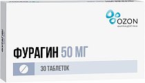 Купить фурагин, таблетки 50мг, 30 шт в Нижнем Новгороде