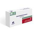 Купить бисопролол-канон, таблетки, покрытые пленочной оболочкой 10мг, 30 шт в Нижнем Новгороде
