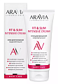 Купить aravia (аравиа) крем для похудения моделирующий fit&slim intensive cream, 200мл в Нижнем Новгороде