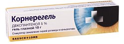 Купить корнерегель, гель глазной 5%, туба 10г в Нижнем Новгороде