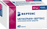 Купить метформин-вертекс, таблетки, покрытые пленочной оболочкой 1000мг, 60 шт в Нижнем Новгороде