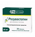 Купить розувастатин, таблетки, покрытые пленочной оболочкой 20мг, 30 шт в Нижнем Новгороде