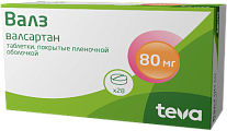 Купить валз, таблетки, покрытые пленочной оболочкой 80мг, 28 шт в Нижнем Новгороде