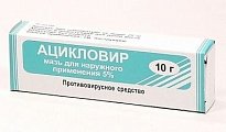 Купить ацикловир, мазь для наружного применения 5%, 10г в Нижнем Новгороде