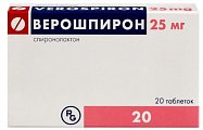 Купить верошпирон, таблетки 25мг, 20 шт в Нижнем Новгороде