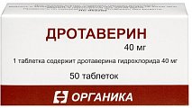 Купить дротаверин, таблетки 40мг, 50 шт в Нижнем Новгороде