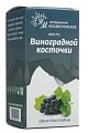 Купить масло косметическое виноградной косточки флакон 10мл в Нижнем Новгороде