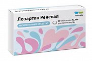 Купить лозартан реневал, таблетки покрытые пленочной оболочкой 12,5 мг, 30 шт в Нижнем Новгороде