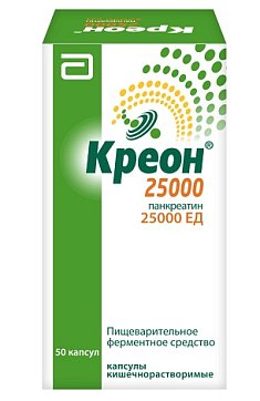 Креон 25000, капсулы кишечнорастворимые 25000ЕД, 50 шт