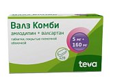 Купить валз комби, таблетки, покрытые пленочной оболочкой 5мг+160мг, 28 шт в Нижнем Новгороде