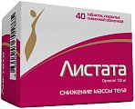 Купить листата, таблетки, покрытые пленочной оболочкой 120мг, 40 шт в Нижнем Новгороде