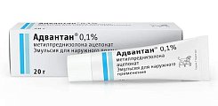 Купить адвантан, эмульсия для наружного применения 0,1% ,туба 20г в Нижнем Новгороде