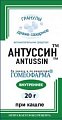 Купить антусин, гранулы гомеопатические, 20г в Нижнем Новгороде