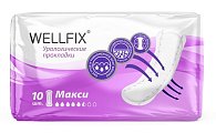 Купить прокладки урологические веллфикс (wellfix) макси,10 шт в Нижнем Новгороде