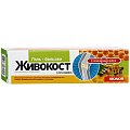 Купить живокост (окопник), гель-бальзам для тела с пчелиным ядом, 50мл в Нижнем Новгороде