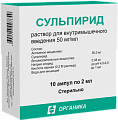 Купить сульпирид, раствор для внутримышечного введения 50мг/мл, ампулы 2мл, 10 шт в Нижнем Новгороде