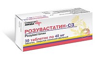 Купить розувастатин-сз, таблетки, покрытые пленочной оболочкой 40мг, 30 шт в Нижнем Новгороде